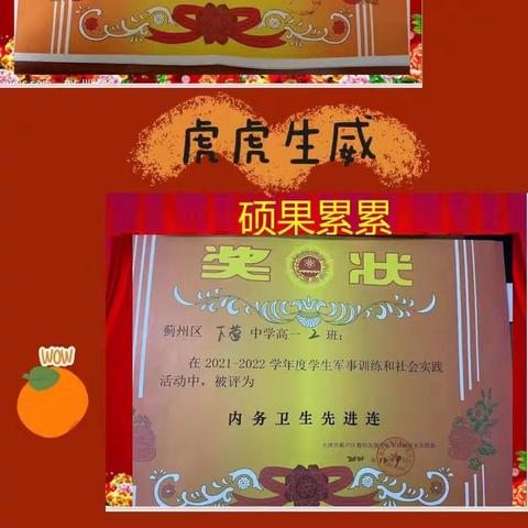 促进交流与合作，达成教育共识------下营中学高一年级线上家长会