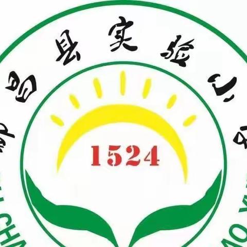 翰墨凝书香 执笔著芳华 ——记都昌县实验小学2023-2024学年度上学期规范字书写验收活动