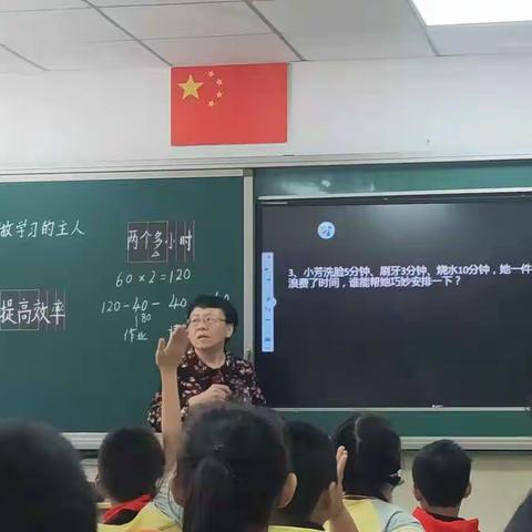 我和时间交朋友