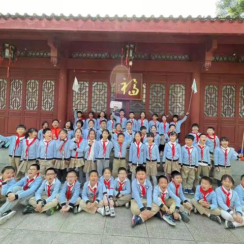 2023学年10班福州古典园林研学