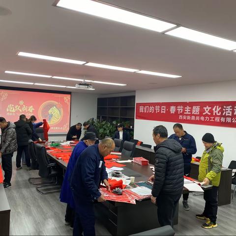 【草滩集团】新鼎尚公司开展“迎新春 写春联 送祝福”主题文化活动