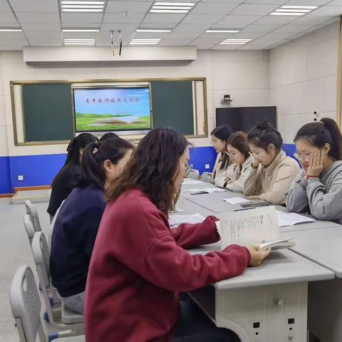 悦读，只为遇到更好的自己——烟台市牟平区文化街道中心小学开展“青年教师读书交流”活动