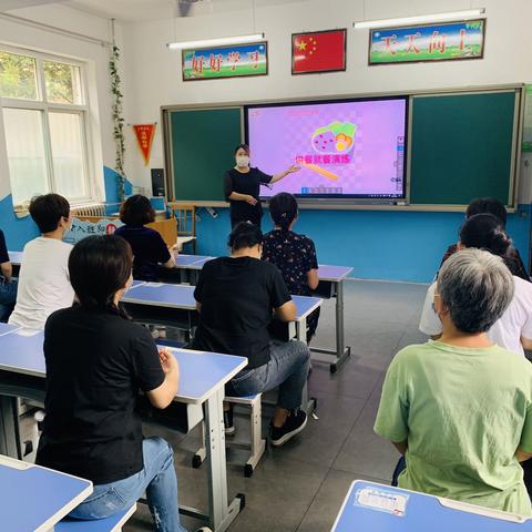 外国语小学午餐供应岗前培训