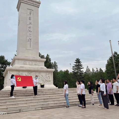 “缅怀革命先烈、重温入党誓词、发扬光荣传统”——天泰寺街街道桥西社区党委开展党员重温入党誓词活动