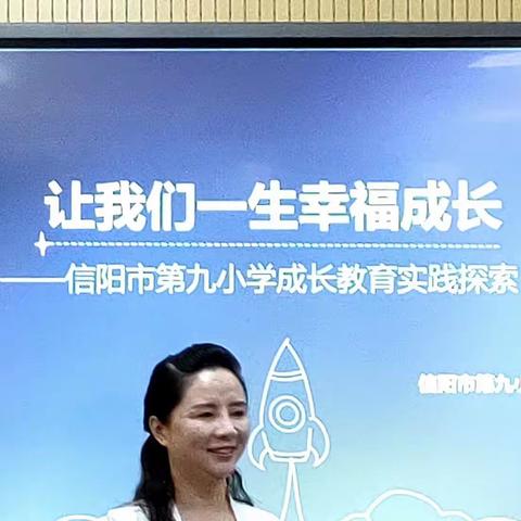 7月21日上午让我们一生幸福成长