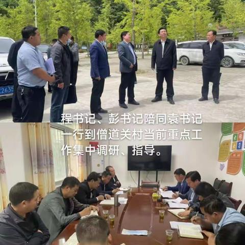 【“三百四千”工程】天竺山镇僧道关村：发展产业促振兴，奋力赶超在行动