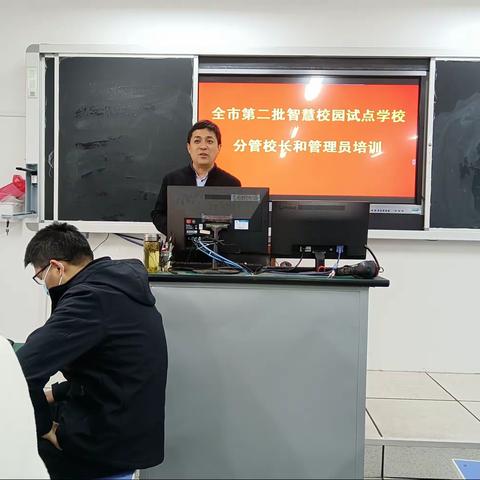 全市第二批智慧校园和创客教育试点培训在至善学校举行