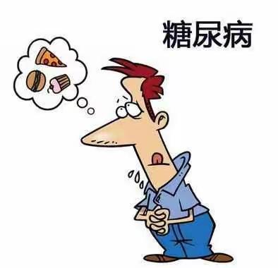 糖尿病十大密码（附带糖尿病食谱）