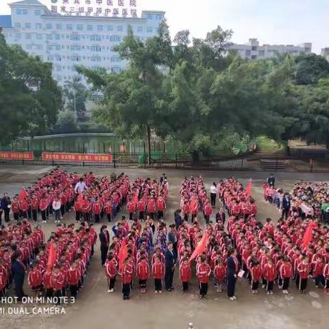 争做新时代好队员 集结在星星火炬旗帜下--来宾市新兴小学建队日活动