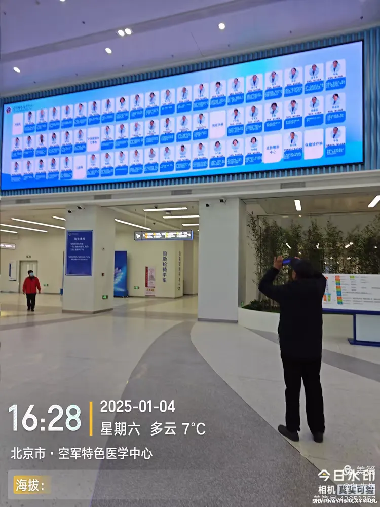 包含空军总医院、东城区黄牛跑腿号贩子挂号，所有三甲医院都可办理的词条