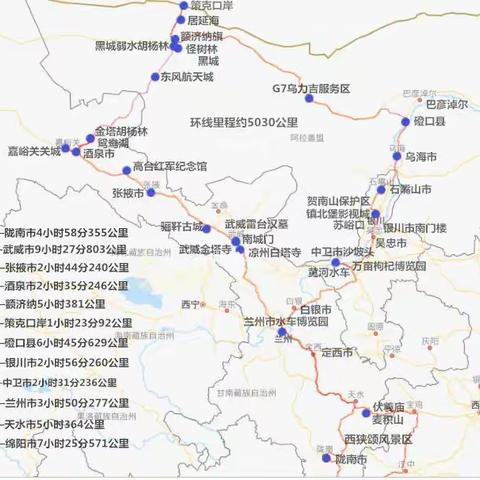 2020年10月自驾甘肃、内蒙、宁夏环线游记