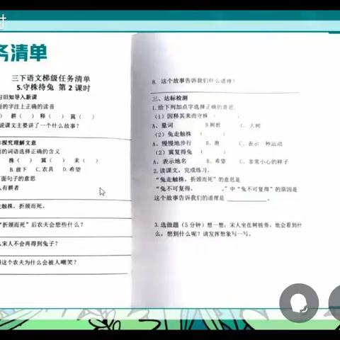 以研促教，共同提高— —平安城镇二次培训纪实