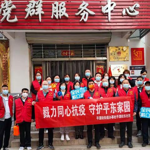 战役“志愿红”，青年志愿者助力社区防疫