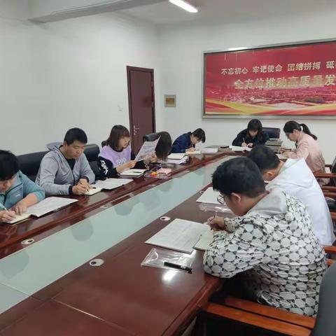阳泉日报社团总支组织召开专题学习会
