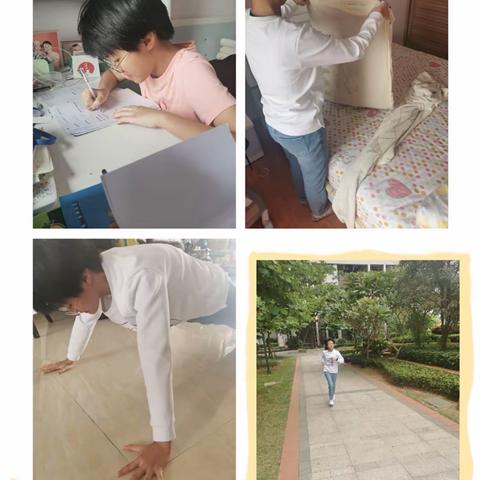 “良好习惯成就优秀人生”班级主题活动第八周展示——湛江二中港城中学2020级4班第八小组