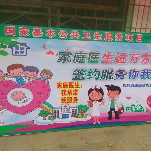 为您和健康保驾护航！