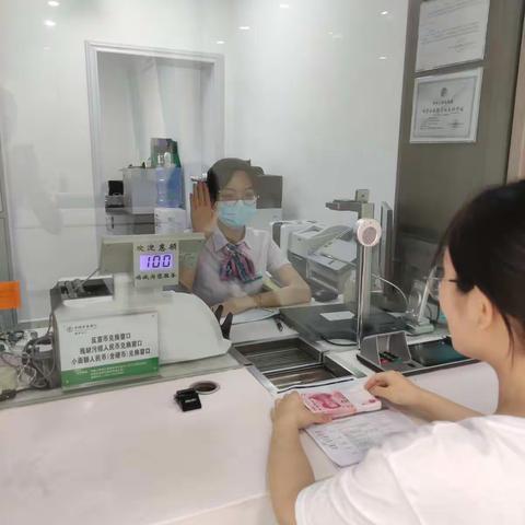 农行湘潭石潭支行标准服务流程———“七步曲”