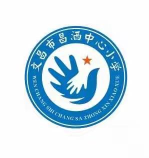 课堂竞技，各展风采——文昌市昌洒中心小学语文课堂教学评比活动