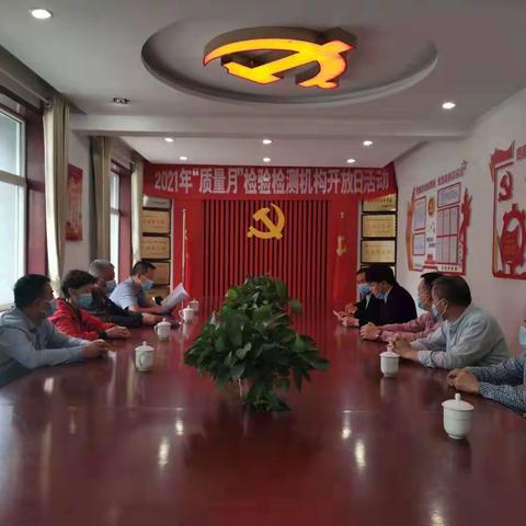 潞州区市场监督管理局开展“有机产品认证宣传周”“绿色产品认证与标识宣传周”“检验机构开放日”系列活动