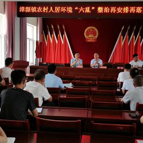 史小勇深入漳源镇调研“六乱”整治和“两委”换届工作