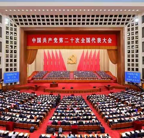 同心向党迎盛会，踔厉奋发启新程——西安市五金机电商会会员热议二十大报告，畅谈心得体会