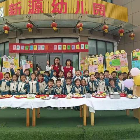 【心阅书海，沐浴书香】北大幼儿园博学一班草坪故事会