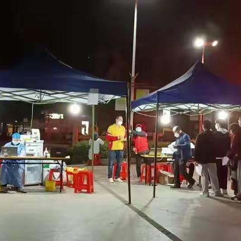 接种加强针 平安过春节