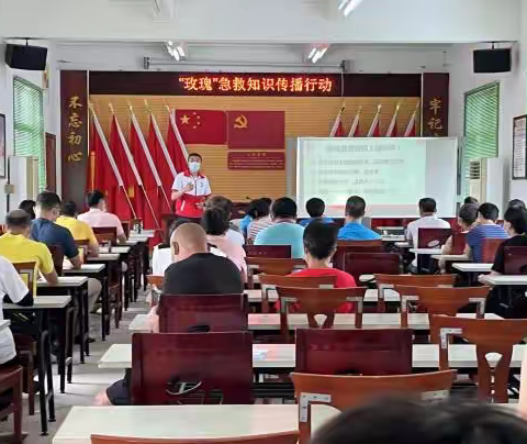 江高镇开展居民急救技能提升活动