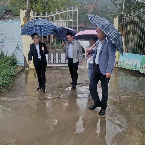 雨中安全检查 守护校园安全——华阴市教科局莅临卫峪幼儿园检查指导工作