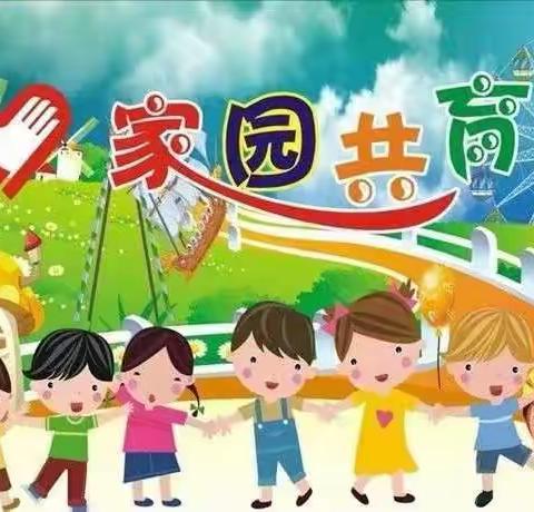 居家隔离幼儿一周的生活——辛安镇镇中心校赵云堡幼儿园