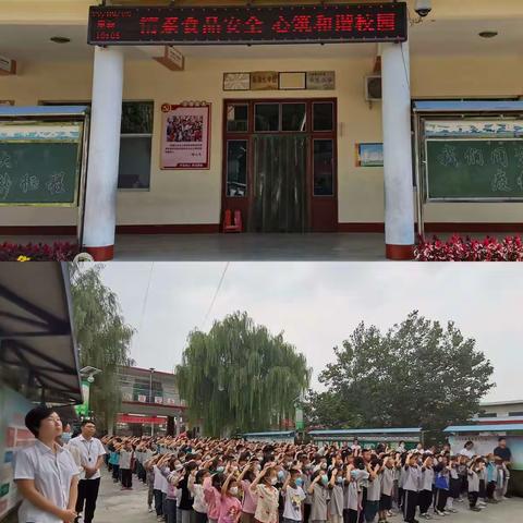 赛课展风采 师生迎国庆