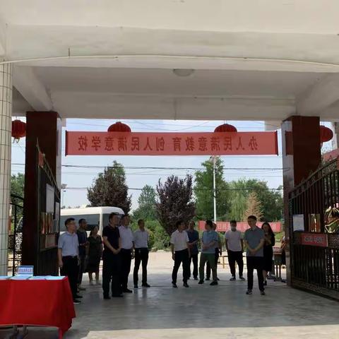 省营养改善计划领导组视察河底中心校工作美篇