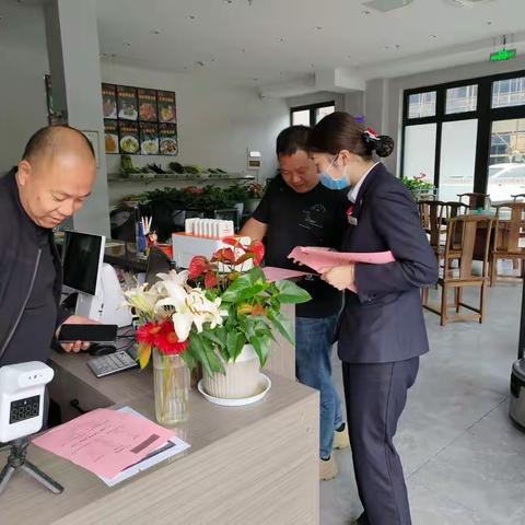 【民泰银行嵊州支行】沿街商户走访活动