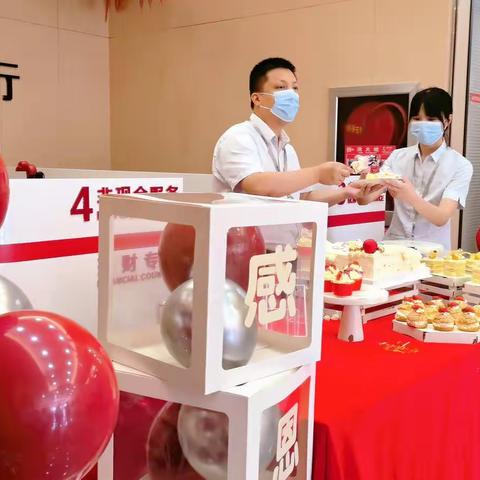 [民泰银行嵊州支行]九年相伴，感恩有您