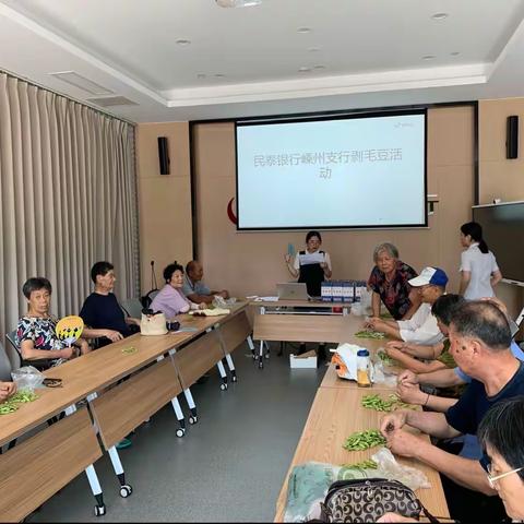 【民泰银行嵊州支行】巧手“战”豆，“动”力无限