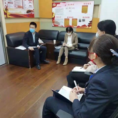 海河东路支行党支部组织生活会