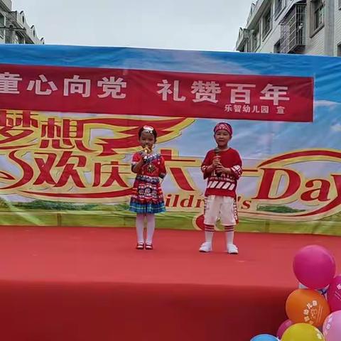 乐智幼儿园大班~庆♥六.一儿童节视频