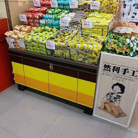 九安城非生鲜巡店重点回复