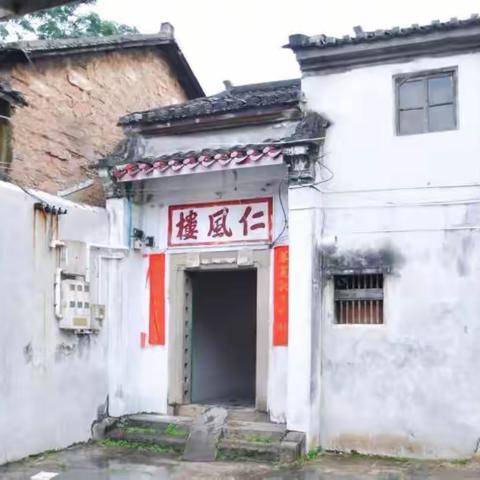 望杏坊仁风楼，见证太平天国风云岁月