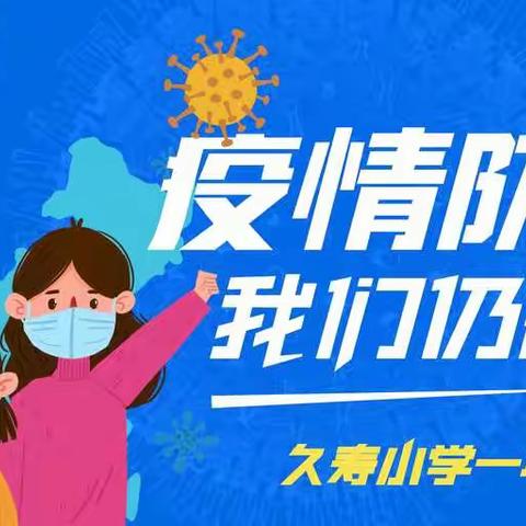 疫情停课不停学，让网课精彩纷呈。