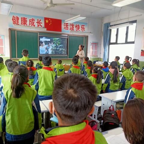 学无止境   教学相长--------米家关小学邀请第三小学教师指导晨诵教学活动