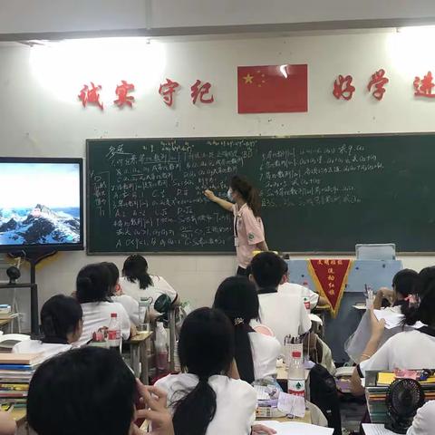 学海无涯  而今迈步从头越