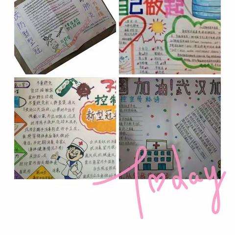 大米╭☆的美篇