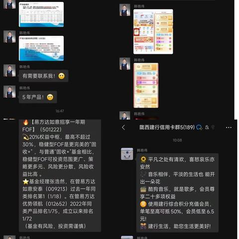 坚持线上营销不停歇