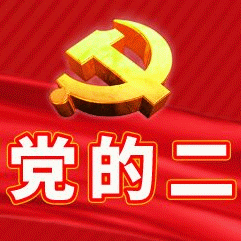 【三抓三促进行时】森林防火   人人有责