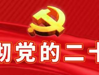【三抓三促进行时】      文明过清明 创城建平安