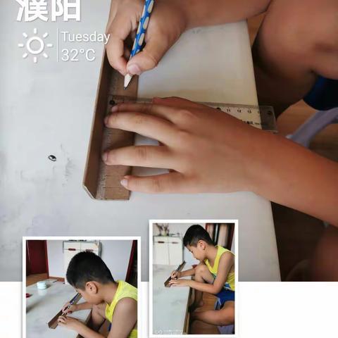 自制米尺，一切皆可量！——子路小学二（7）班赵瑞航