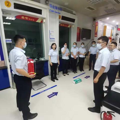 中国建设银行锦绣家园支行8月份消防安全演练
