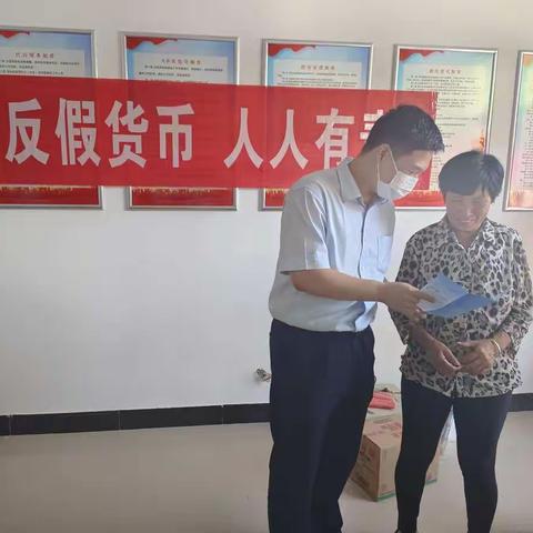 建行廊坊分行锦绣家园支行反假货币宣传行动