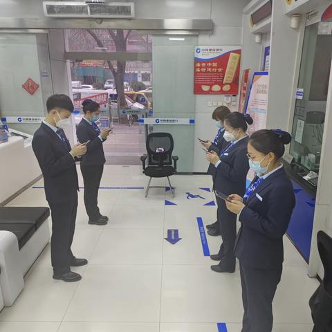 建行锦绣家园支行防电信诈骗演练学习